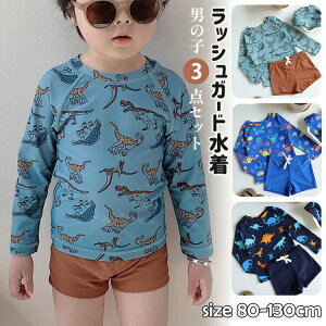 yN[|ő1000~OFF!zq j̎q 3_Zbg  xr[ Lbvt  ㉺ LbY UVJbg Oh~  80 90 100 110 120 130cm 킢 XCX[c XCEFA