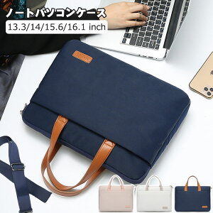 yN[|ő1000~OFF!zm[gp\RP[X 3F PCobO ^ubgP[X macbookKp n 2way  | Vv p\RobO  y ϏՌ av[g ʋ ʊw o