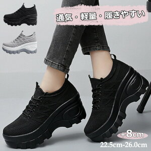 yP2{!11/11܂Łz Xj[J[ tH ʋC 8cm fB[X r gAbv ɂȂ wlC 傫TCY 22.5-26.0cm v[g U ubN O[ V[Y C y 