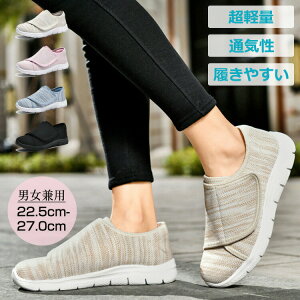 yP2{!11/11܂ŁzXj[J[ tH ʋC V[Y Y Xb| y Lb  Ҍ N ₷ }WbNe[v xN 傫TCY 22.5-27.0cm hV