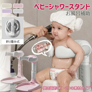 y6980~6422~ 8%OFFN[|11/30܂Łzxr[V[X^h C⏕ V[K[h ߉\ A[Xgt xr[V[X^fBOT|[g ~߉H xr