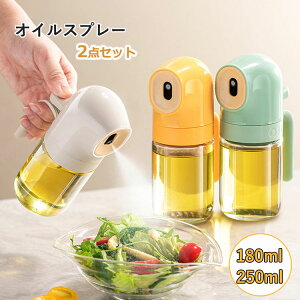 yVLOiIz2_Zbg ICXv[ IC{g Ў葀  p  ݖ | KXr ȈՎ[ 킢 3F 180ml 250ml Lv o[xL[ Lb`pi I