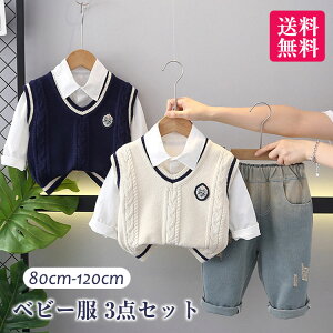 yP2{I3900~3822~ 12/11 01:59܂Łzxr[ ㉺Zbg 3_Zbg j̎q jbgxXg tH[} q tH ~ ZbgAbv a v[g 80 90 100 110 120cm x[W lCr[ 