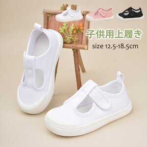 yP2{!11/11܂Łz㗚 qp LbYV[Y  qC ΂ 킢 xr[ C ̎q  ǂ ct ۈ牀 wZ 12.5 13 14 15 16 17 18 18.5cm zCg sN ubN L