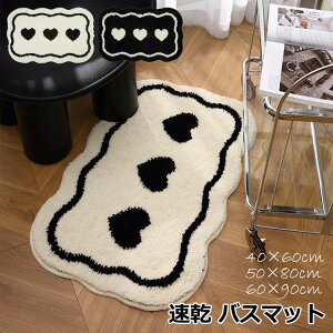 yP2{I2600~2548~ 12/11 01:59܂Łz oX}bg C}bg  @}bg z 􂦂  ʏ oX[ ӂӂ _炩 ȒP 40×60cm 50×80cm 60×90cm z