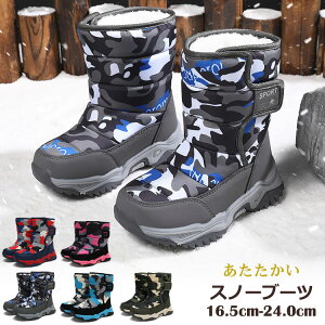 �y�ň�����I�z�X�m�[�u�[�c �L�b�Y �j�̎q ���̎q �g���� �{�A�u�[�c �q�ǂ� �}�W�b�N�e�[�v ��V�� �E�B���^�[�u�[�c �A�E�g�h�A �ʊw ���s �v���[���g �h�� 16.5cm 17cm 18cm 19cm 20cm 21cm 22cm 23c