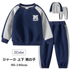 yP2{!11/11܂ŁzLbY t@bV XEFbg W[W 2_Zbg q tH  ㉺ g[i[ pc [EFA JWA _炩 90cm 100cm 110cm 120cm 130cm 140cm lCr[