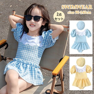 yP2{!11/11܂Łz̎q I[C s[X 2_Zbg `FbN LbY  q K[Y C r[` ][g XCEGA ct w 90 100 110 120 130 140cm u