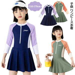 y2900~2668~ 8%OFFN[|11/30 23:59܂Łz s[X ̎q q WjA K[Y V[gpct ̌^ 110 120 130 140 150 160 170 lCr[ O[ pbht XC