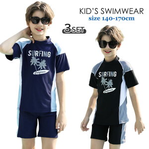 yP2{!11/11܂ŁzLbY  j̎q  140 150 160 165 170 XN[ ㉺Zbg WjA gbvX Lbvt V[gpc q XCEFA lCr[ ubN  w