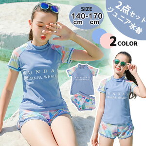 yP2{!11/11܂Łzq  ̎q WjA gbvX  pc XN[ 2_Zbg ㉺Zbg bVK[h uvJbg   140cm 150cm 160cm 170cm Vv X|[e