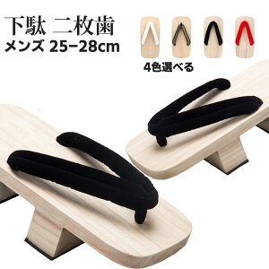 yN[|ő1000~OFF!z񖇎 Y  񖇎 4colors j  25cm/26cm/27cm/28cm ɂȂ j Y x_ T_   ʃT_ a    am 䂩