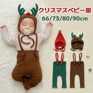 y2280~1984~ 8%COUPON+P5{!11/15 23:59܂ŁzNX}X xr[ 2_Zbg xr[ j̎q xr[EGA  LOʐ^  [EGA a NX}X v[g p[eB[