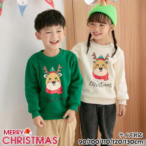 y2900~2610~ 8%COUPON+P2{!11/27 01:59܂Łzq XEFbg p[J[ j̎q ̎q  g[i[ LbYgbvX AE^[ H~ NX}XgiJC ǂ R[g ʐ^