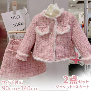 yP2{I4200~4116~ 12/11 01:59܂Łz̎q ZbgAbv WPbg+XJ[g Ǝ w q H~ ꂢ { LbY Zj[X[c 󌱂 WjA K[Y \ 