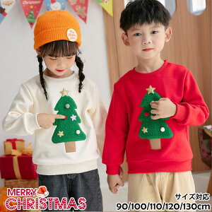 y2900~2610~ 8%COUPON+P2{!11/27 01:59܂Łzq XEFbg p[J[ j̎q ̎q  g[i[ LbYgbvX AE^[ H~ NX}Xc[ ǂ R[g ʐ^B