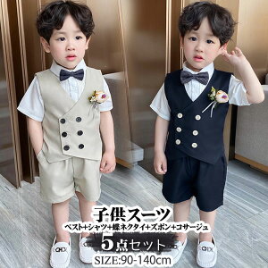 yP2{!11/11܂Łzj̎qX[c tH[} 5_Zbg  n[tpc    X[c ܎O ct ۈ牀   LOʐ^  aRN[ sA