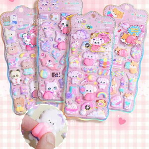 yP2{!12/11 01:59܂Łzy4/8/10/20ZbgzK3DV[ ՂՂV[ V[  قуV[ JV[ ̃V[ p DIYp 3DV[ 蒠  XebJ[fR 