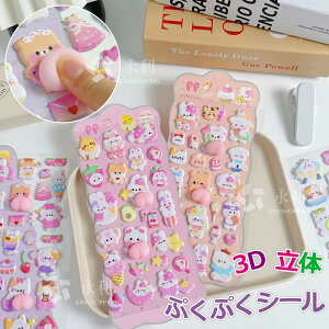 yP2{!12/11 01:59܂Łzy4/12ZbgzՂՂV[ V[ قуV[ JV[ ̃V[ ՂV[ DIYp 3DV[ 蒠 XebJ[fR  LL