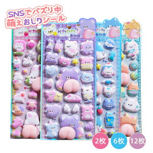 yP2{!12/11 01:59܂Łzy2/6/12zՂՂV[ K3DV[  4 JV[ ̃V[ p DIYp 3DV[ 蒠 XebJ[fR  V[ | XebJ