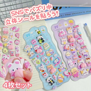 yP2{!12/11 01:59܂Łzy4/12ZbgzV[ ՂՂV[ X}zP[X 4 JV[ ̃V[ p DIYp 3DV[ 蒠 XebJ[fR \t V[ |pi 