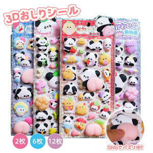 yP2{!12/11 01:59܂Łzy2/6/12zՂՂV[ K3DV[ p_ 4 JV[ ̃V[ p DIYp 3DV[ 蒠 XebJ[fR  V[ | XebJ