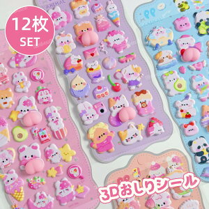 �yP5�{�I4299�~������4084�~ 12/26 01:59�܂Łz�y12���Z�b�g�E�����E1��������332�~�z���K3D�V�[�� �����V�[�� 4��� ���J���V�[�� ���̃V�[�� �����p DIY�p 3D�V�[�� �蒠 �X�e�b�J�[�f�R �V�[�� 