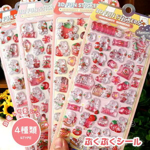 yP2{!12/11 01:59܂ŁzՂՂV[ Zbg V[ e V[ ̃V[ DIYp 3DV[ 蒠 XebJ[fR 3DXebJ[ \t V[ | XebJ[ Ao rb