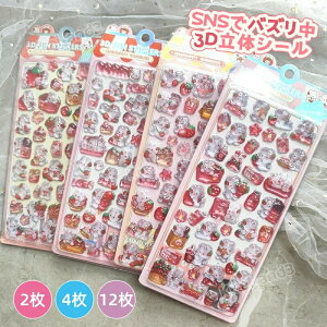 yP2{!12/11 01:59܂ŁzՂՂV[ Zbg V[ e V[ ̃V[ DIYp 3DV[ 蒠 XebJ[fR 3DXebJ[ \t V[ | XebJ[ Ao rb