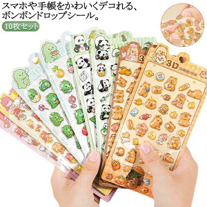 yP2{!12/11 01:59܂Łz ՂՂV[  p p_ {hbv JV[ Ղ 10Zbg قуV[ V {{hbvV[ DIYp