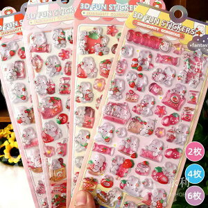 yP2{!12/11 01:59܂Łzy2/4/6ZbgzՂՂV[ ՂV[ an قуV[ JV[ ̃V[ V[  DIY 3DV[ 蒠 XebJ[fR  