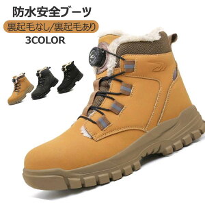 �yP5�{�I����12/26 01:59�܂Łz���S�C �����Y �h�� �n�C�J�b�g �h�����S�u�[�c ��ƌC �~ �����Y ���� �Z�[�t�e�B�V���[�Y ���[�N�V���[�Y �e�N�V�[���[�N�X �e�B�V���[�Y �����΍� �g���� �h��