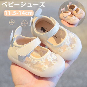 �yP5�{�I����12/26 01:59�܂Łz�x�r�[�V���[�Y ���̎q �t�@�[�X�g�V���[�Y �h���X�V���[�Y �o�Y���j�� �v���[���g �c�� �Ԃ���� �C ���[�t�@�[ ������ ������ ������ �p�[�e�B�[ 11.5cm 12cm 12.5cm 