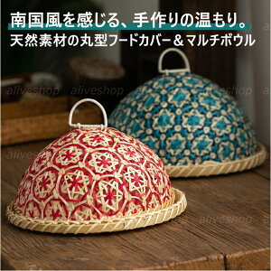 �yP5�{�I����12/26 01:59�܂Łz��҂݂̖h���J�S �W�t�� �p������ �t���[�c�J�o�[ ���[ ���� ���p ���@�\ �L�b�`�� �䏊�p�i �ƒ�p�|������؃J�o�[ �|���� �|�U�� �ۂ�����Ƃ� �Q������ �A��