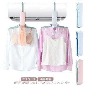 �y14%OFF��5%OFF�N�[�|�����p��2,603�~�I2/4 12:00���z�݂艺�� �������� �n���K�[ �R���p�N�g ���� �~�J�΍� �M�t�g ���s �ߗފ��� �������n���K�[ �G�A�R���n���K�[ �^�I���|�� �V���c T�V���c ��