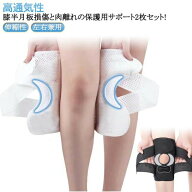 【最安挑戦！】スポーツ 高齢者 カーフスリーブ 保護 伸縮性 サポーター 医療用 膝サポーター 薄手 夏用 …