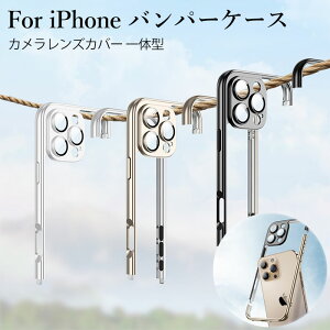 �y�ň�����I�ziPhone16pro �o���p�[�P�[�X iPhone16 �P�[�X �o���p�[ ��̌^ iphone 16 plus case iPhone16 plus �P�[�X ������� iPhone16proMax �P�[�X iphone15Plus �P�[�X iphone15 pro �P�[�X iphone15 iphone14 iphone13