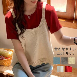 �y15%OFF��5%OFF�N�[�|�����p��2,354�~�I2/4 12:00���z�j�b�g�L���~ �L���~�\�[�� �x�X�g ���f�B�[�X u�l�b�N �j�b�g�x�X�g �t���A �傫���T�C�Y �N���V�F �x�X�g �y�v���� �g�b�v�X �m�[�X���[�u 