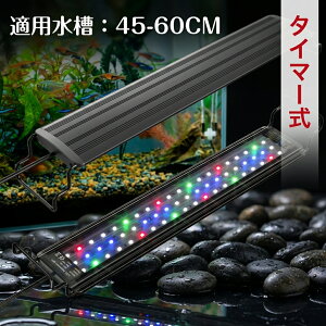 ���� ���C�g �����Ɩ� LED���C�g �������C�g LED 60cm �A�N�A���E�� ���C�g 60�Z���` 3�̏Ɩ����[�h 10�i�K���邳���� 45-60cm�����Ή� ���_�J �M�ы� �� ���� ���� �琬 �X���C�h�� �ȃG�l �Z�b�g