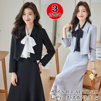 楽天市場】ベルベット（スカートタイプ｜スーツ・セットアップ 