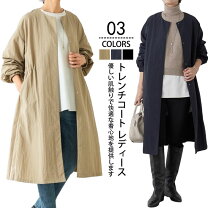 楽天市場】スーパーセール 半額（コート・ジャケット｜レディース 
