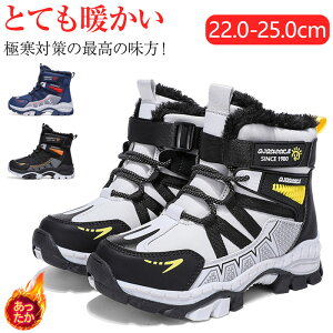 �L�b�Y �X�m�[�u�[�c �j�̎q 21cm �X�m�[�u�[�c �L�b�Y ����Ȃ� �E�C���^�[�u�[�c �L�b�Y �h���u�[�c �q�� ��V�� �L�b�Y �X�m�[�u�[�c �h�� �W���j�A �X�m�[�V���[�Y ���̎q �j�̎q �h�� ��