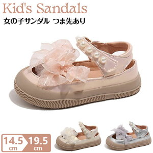 ̎q T_ ܐ LbY T_ ̎q ܐ ̎q T_ 킢 ̎q C tH[}V[Y hXV[Y T_ ~ r[`T_  y^R lC 