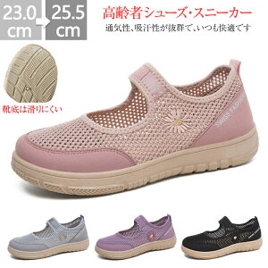 i[XV[Y ɂ Ȃ Xj[J[ fB[X ҃V[Y wlC  }WbNe[v ʋC _ y tbgV[Y i[XV[Y ʋ JWA ɂ