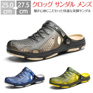 �T�{�T���_�������Y 23-30cm ���[�W�R�[�h �X���b�p �T�{�T���_���N���b�N�o���h ������ �X���b�|�� �r�[�` �J�W���A�� �t�@�b�V�����T���_�� �������p �y�� �ʋC�� ���K 2way ����/���O���� ��