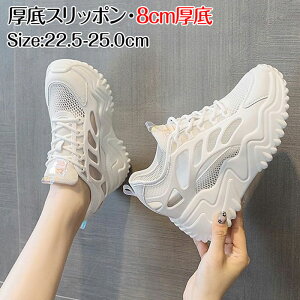 ����X�j�[�J�[ ���f�B�[�X ���� �X�j�[�J�[ ����X�j�[�J�[ ���f�B�[�X �_�C�G�b�g�X�j�[�J�[ �E�H�[�L���O�V���[�Y �C �� 8cm �y�� ���ꂢ�� ������� �C���q�[���X�j�[�J�[ �����₷�� �V