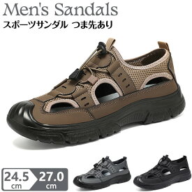メンズ スニーカーサンダル スポーツ サンダル つま先 メンズ スポーツサンダル メンズ メッシュ サンダル 通気性 アウトドア ビーチ 登山 オフィス サンダル おしゃれ さんだる 水陸両用 サンダルスニーカー ウォーターサンダル 24.5～27cm