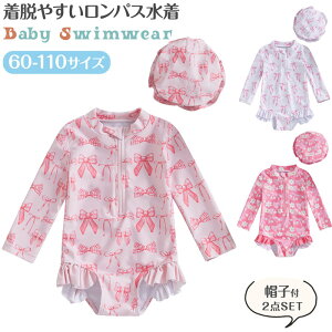 _N[|p10%OFF^xr[  Ԃ xr[ 90 ̎q xr[  LbY Xq s[X  bVK[h ŒEł Lbv 2_Zbg UV p[X 