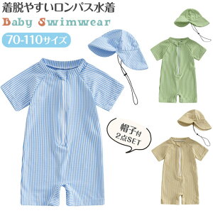 yyVX[p[SALE zIIzxr[  2_Zbg j̎q Xqt xr[ 70 j̎q p[X q XCEFA UVJbg Ăh~ UVJbg  q LbY Xqt UPF50+ 