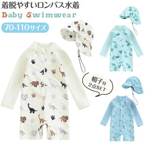 _N[|p10%OFF^xr[ 70 j̎q xr[  2_Zbg j̎q Xqt p[X q XCEFA UVJbg Ăh~  UVJbg  q LbY Xqt UPF50